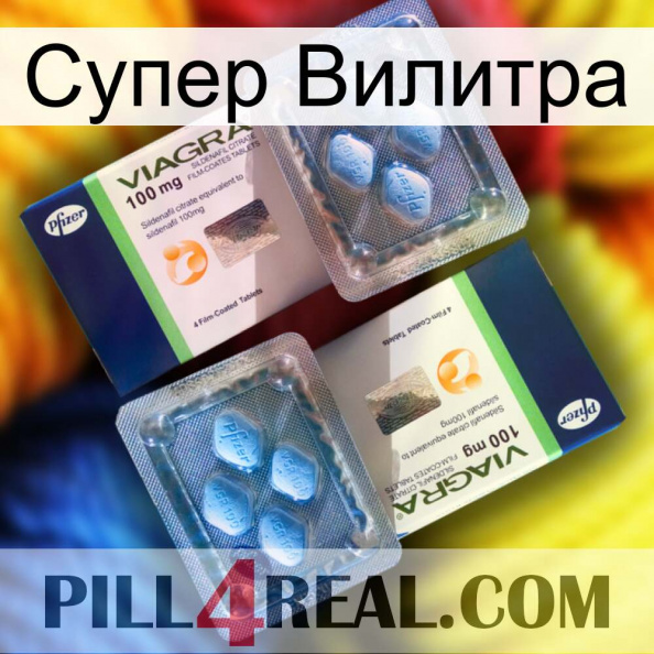 Супер Вилитра viagra5.jpg